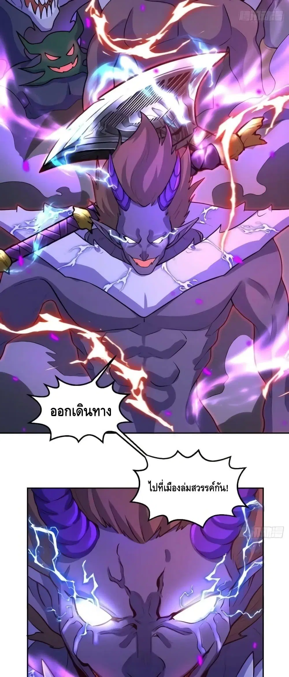 It Turns Out That I Am A Big Cultivator ตอนที่ 164 หน้า 30