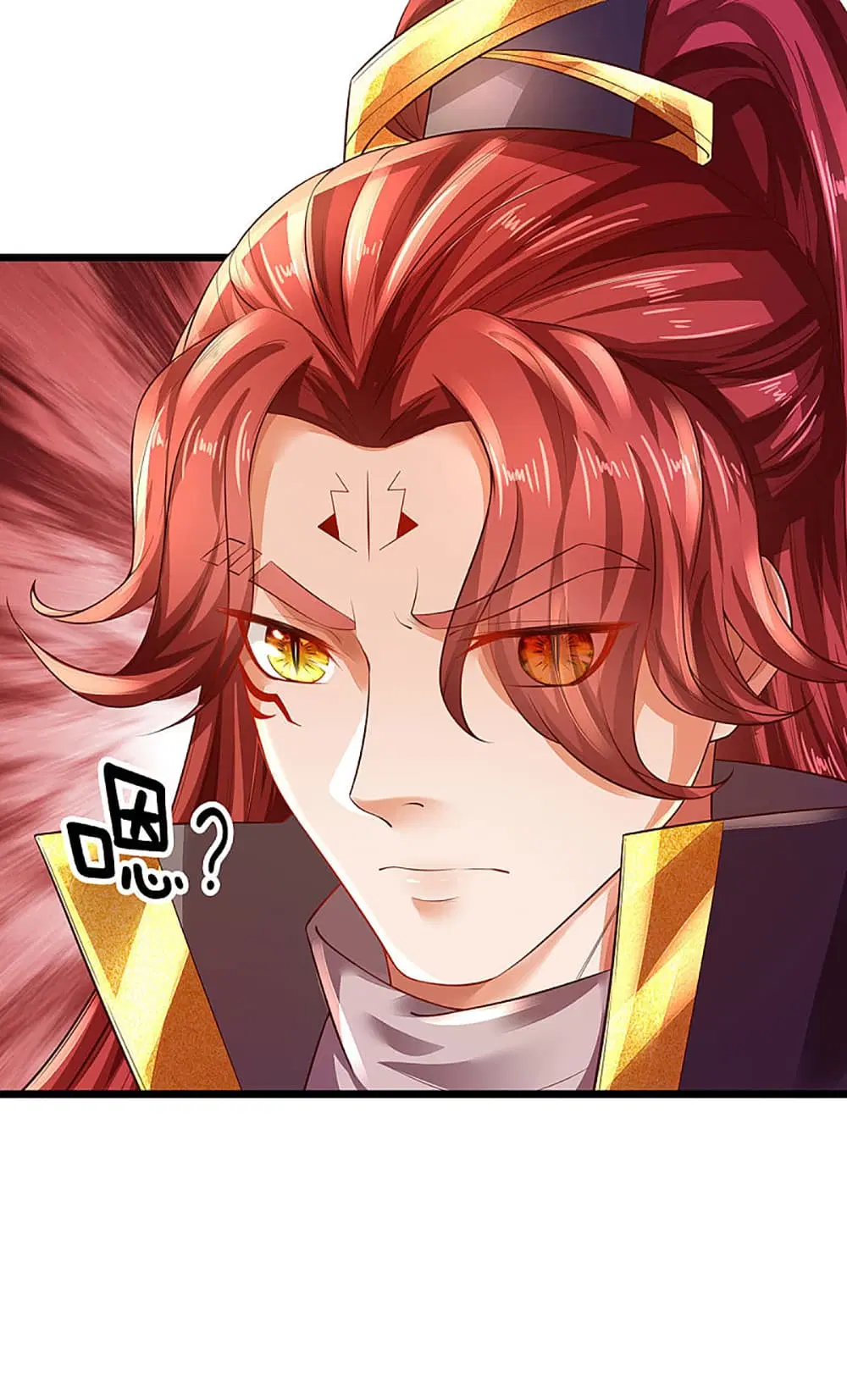 Ultimate Demon King System ตอนที่ 23 หน้า 22