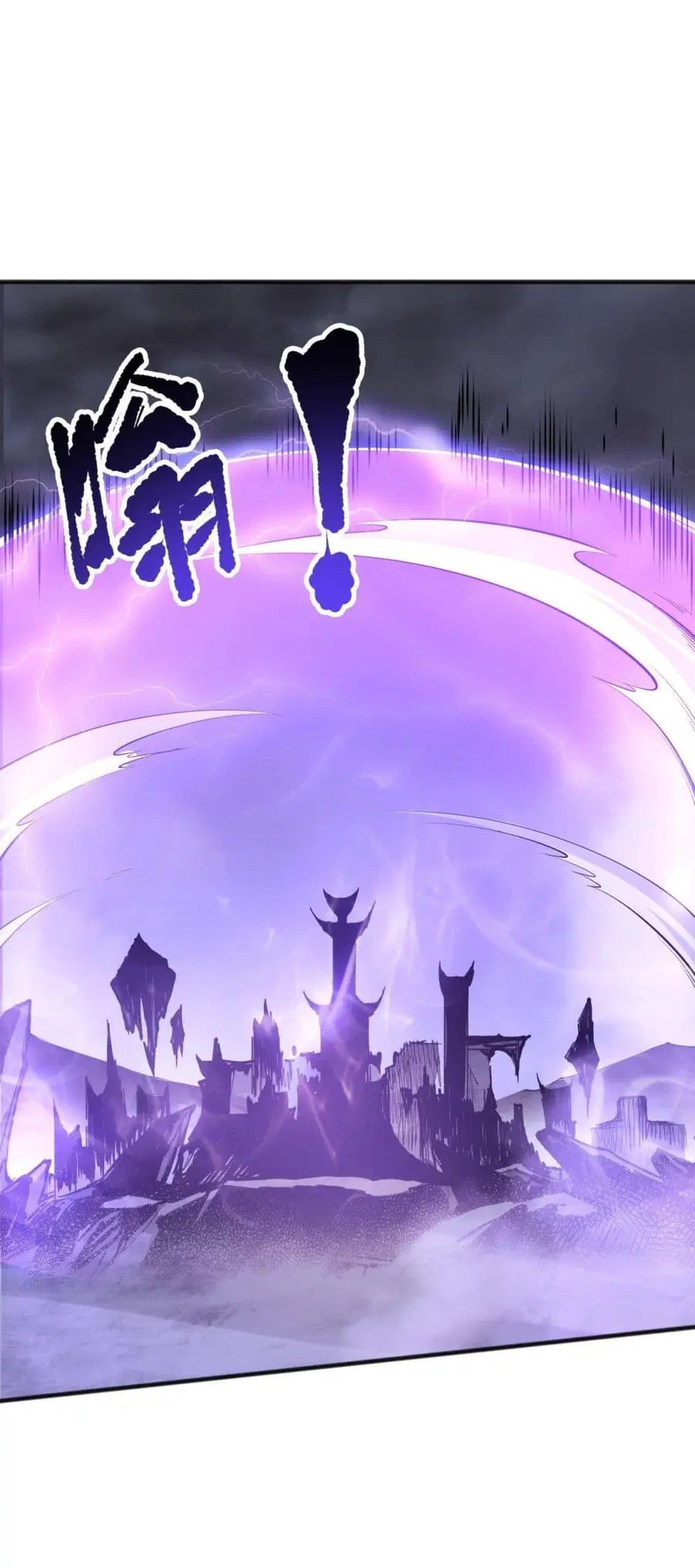 Necromancer King of The Scourge ตอนที่ 152 หน้า 28