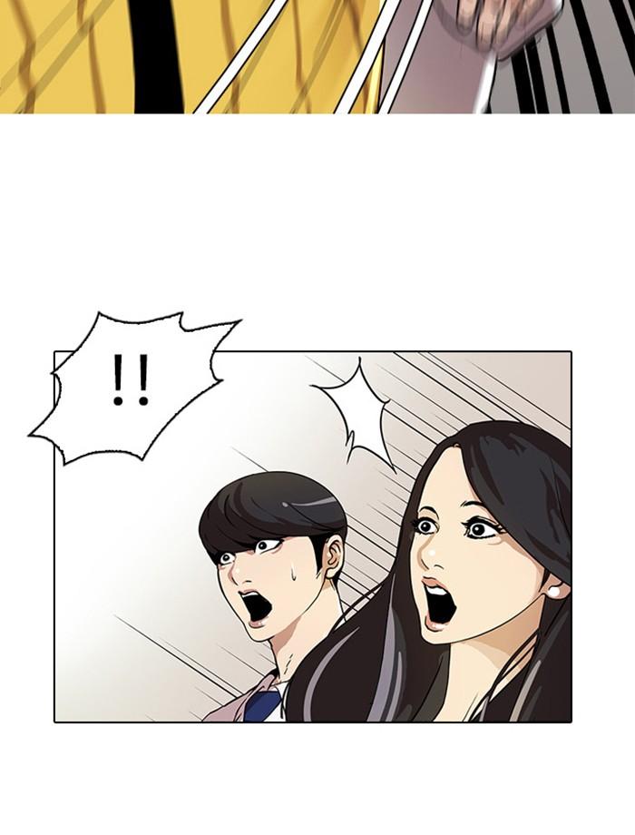 Lookism ตอนที่ 26 หน้า 19