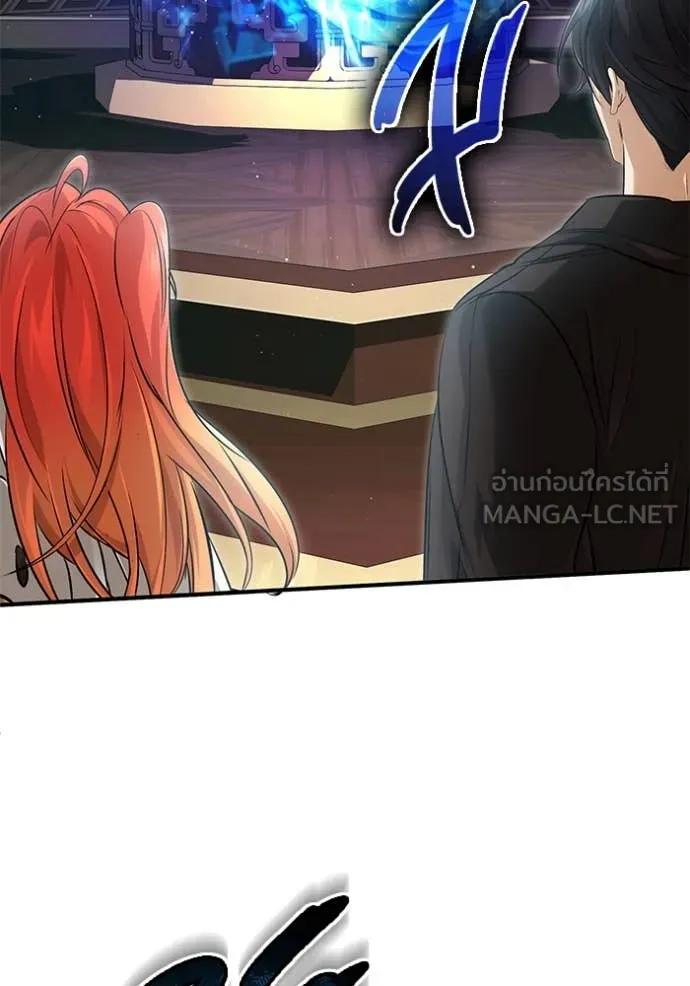 Regressor’s Life After Retirement ตอนที่ 92 หน้า 73