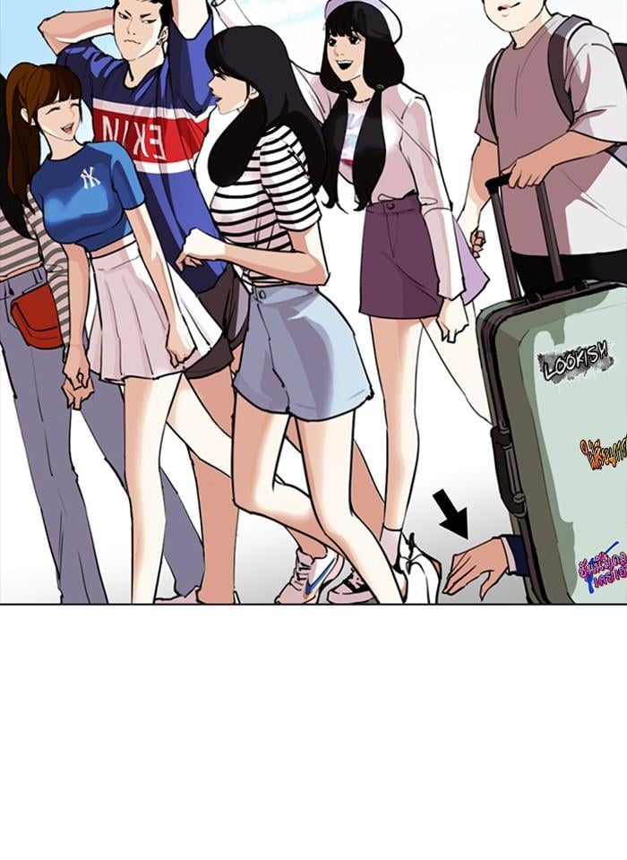 Lookism ตอนที่ 255 หน้า 5