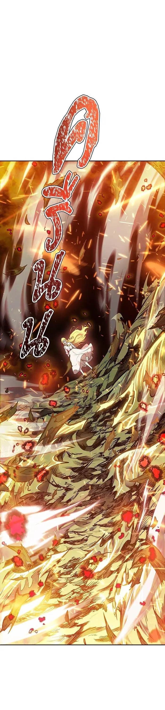 Tower of God ตอนที่ 615 หน้า 20