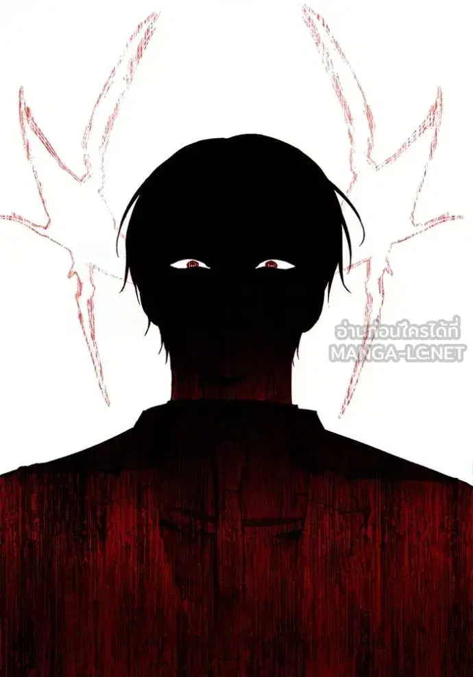 How to Live as a Villain ตอนที่ 198 หน้า 78
