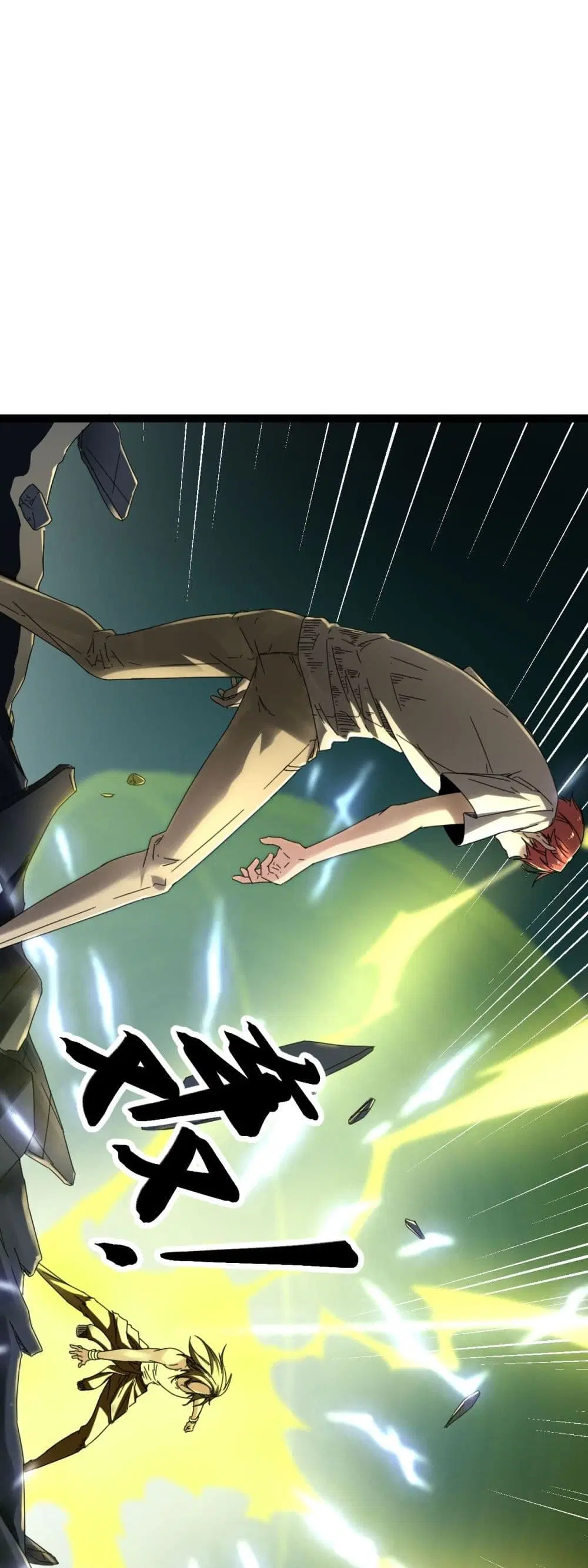 Shadow Hack ตอนที่ 25 หน้า 6