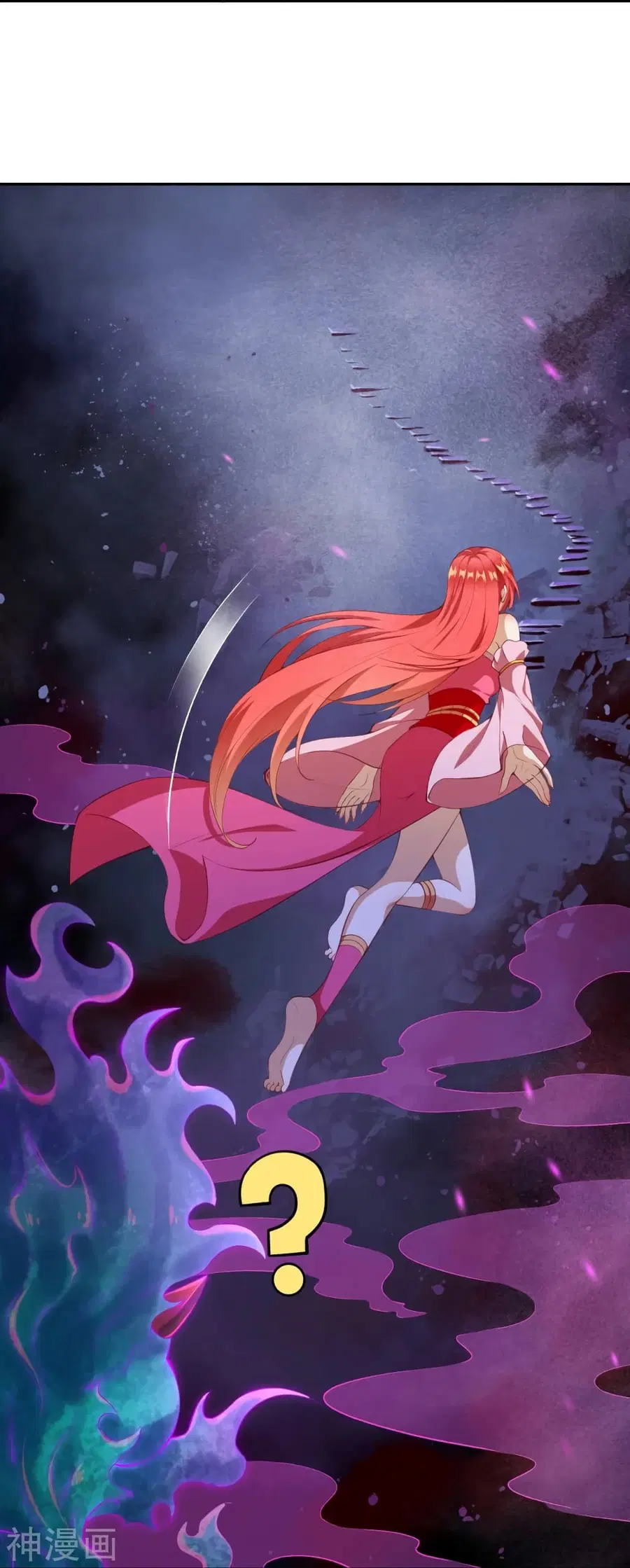 Against the Gods ตอนที่ 475 หน้า 48