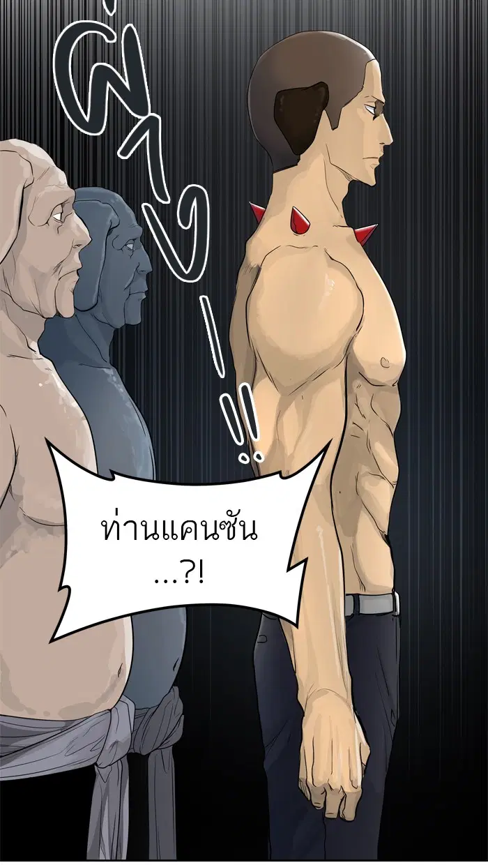 Tower of God ตอนที่ 431 หน้า 115