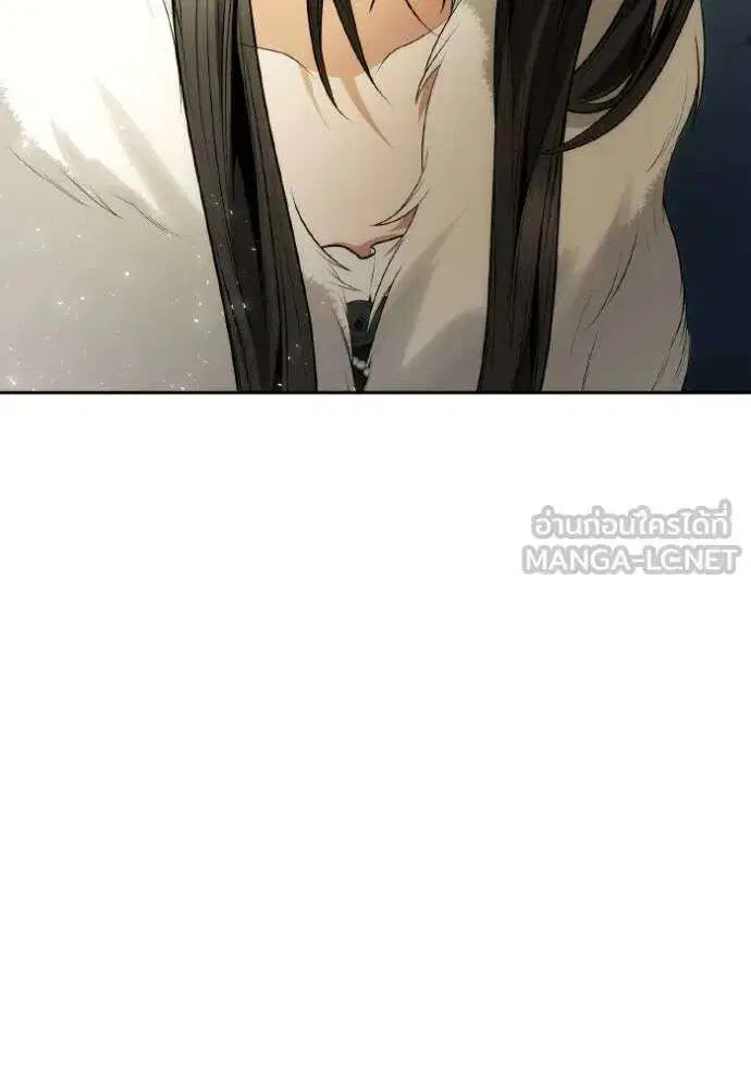 Sister I Am the Queen in This Life ตอนที่ 140 หน้า 79