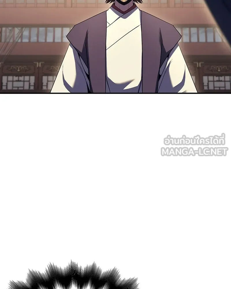 I Reincarnated As The Crazed Heir เกิดอีกทีเป็นว่าที่ประมุขลัทธิมาร ตอนที่ 138 หน้า 51