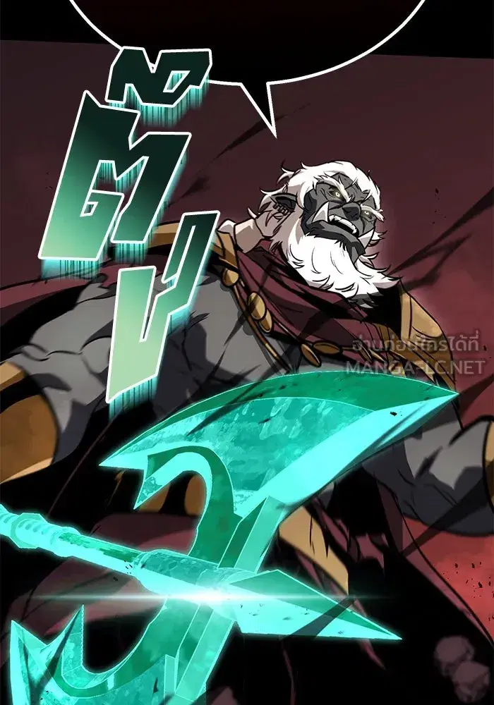 The Lazy Lord Masters the Sword ตอนที่ 78 หน้า 129