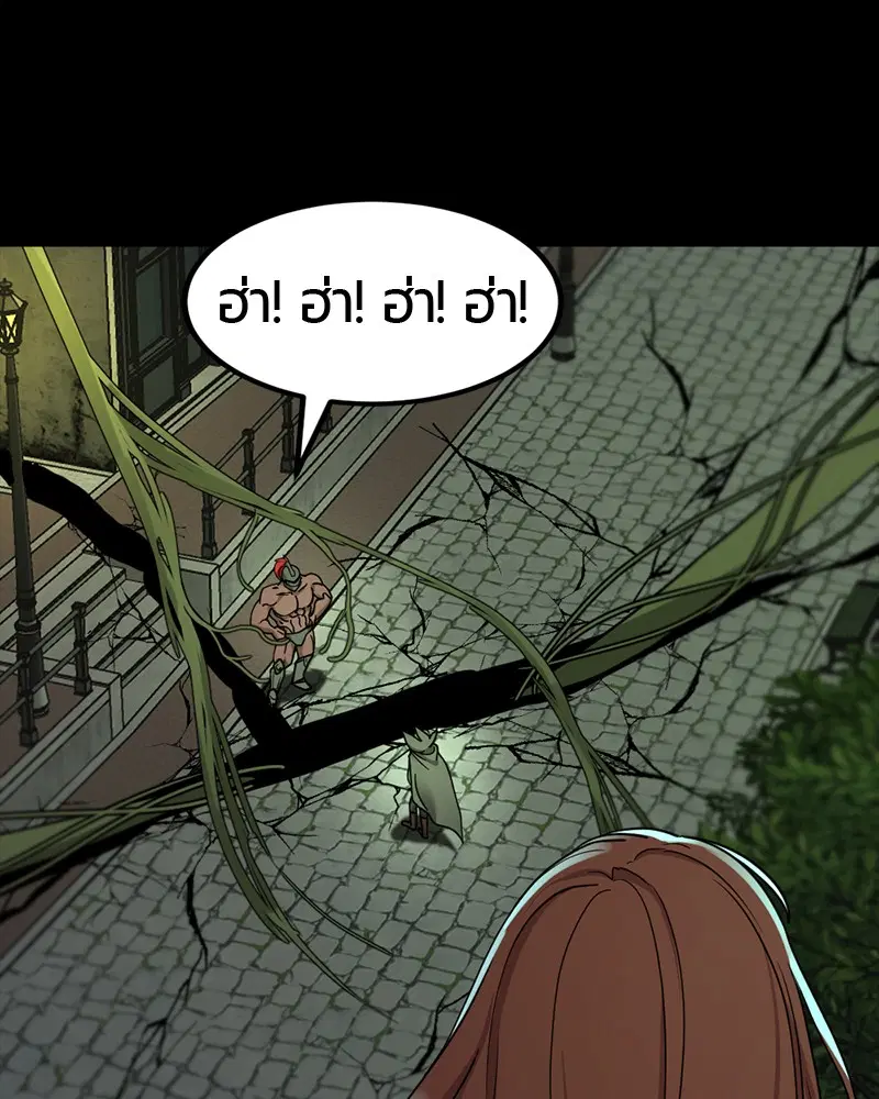 HERO KILLER ตอนที่ 55 หน้า 25