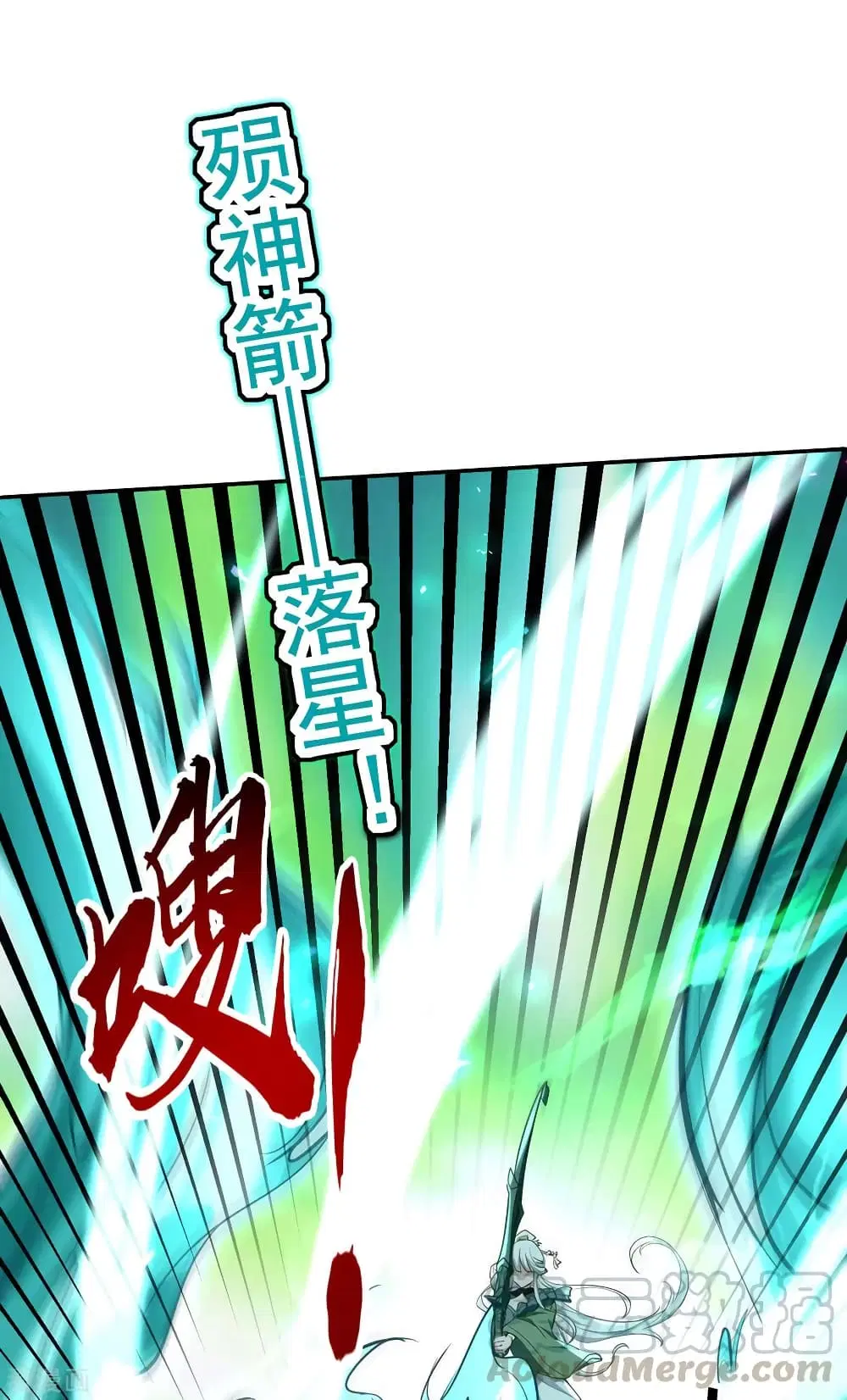 Return of Divine Emperor ตอนที่ 211 หน้า 20