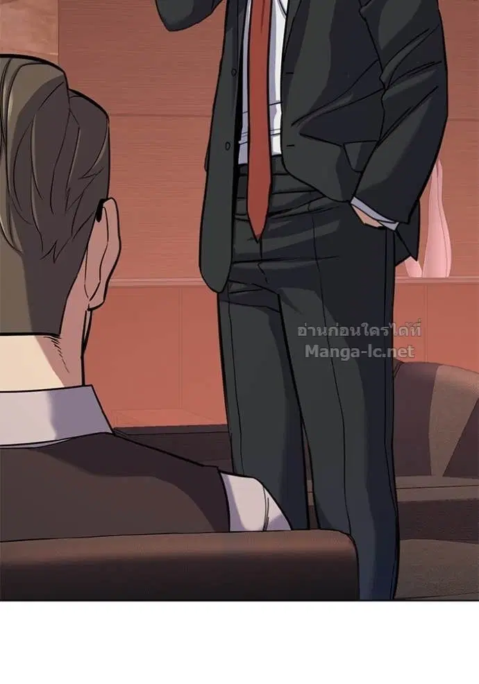 Reborn Rich ตอนที่ 119 หน้า 124