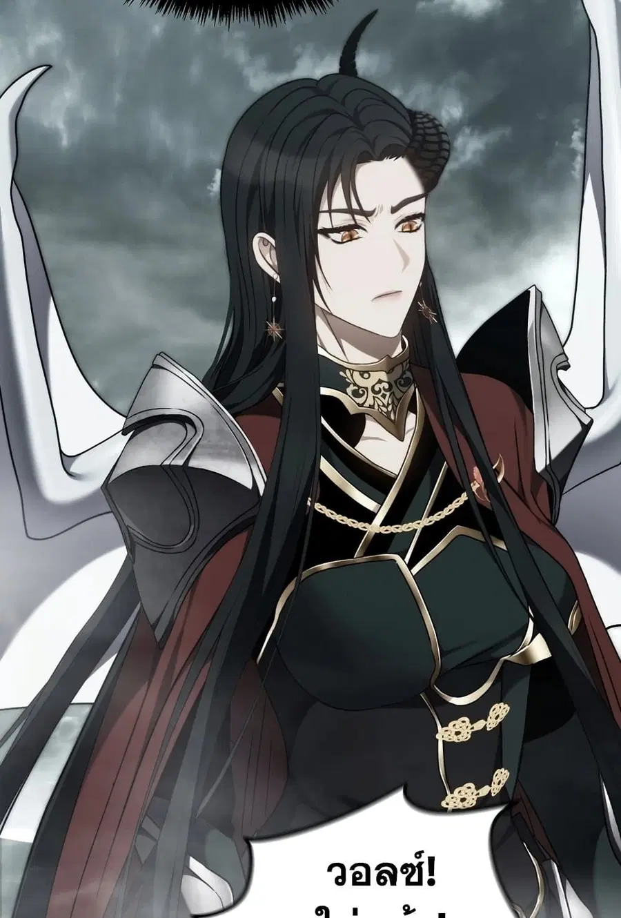 Ranker Who Lives A Second Time ตอนที่ 182 หน้า 118