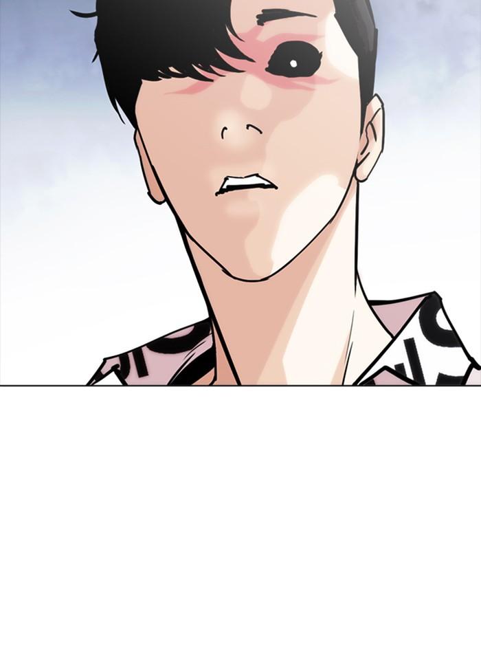 Lookism ตอนที่ 243 หน้า 101
