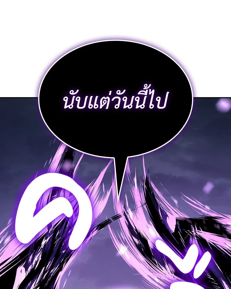 I Reincarnated As The Crazed Heir เกิดอีกทีเป็นว่าที่ประมุขลัทธิมาร ตอนที่ 141 หน้า 95