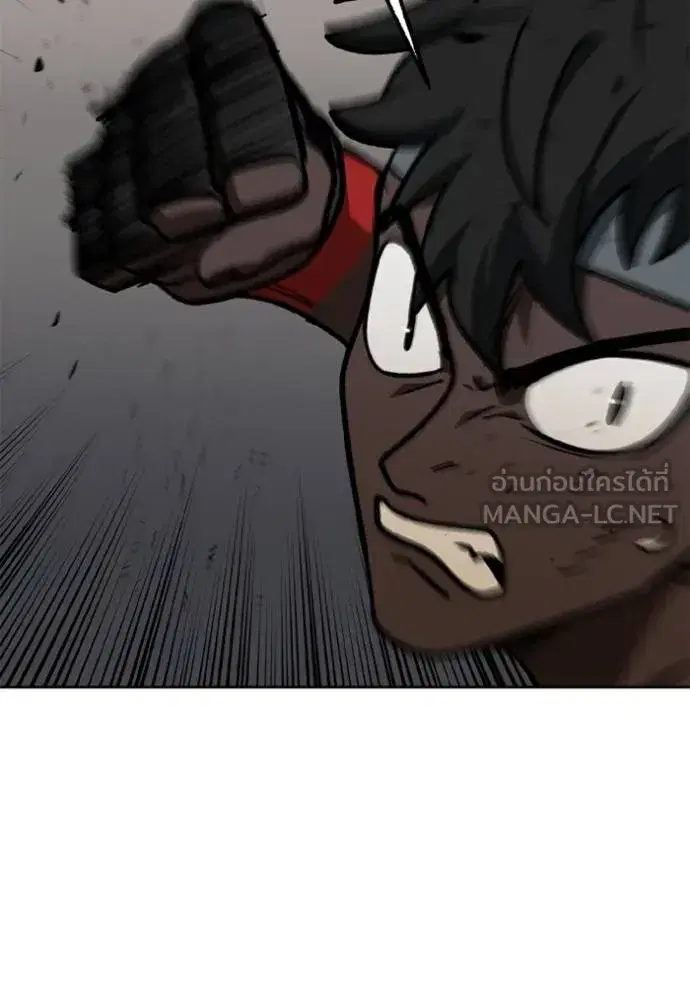 King of the Octagon ตอนที่ 159 หน้า 49
