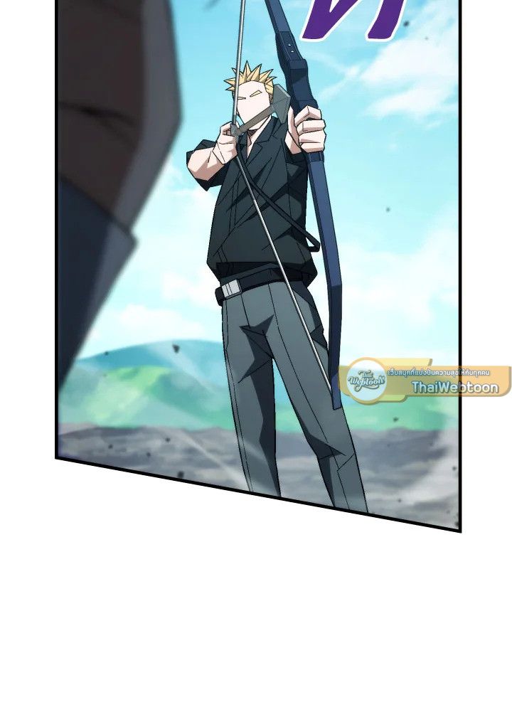 The Hero Returns ตอนที่ 98 หน้า 73