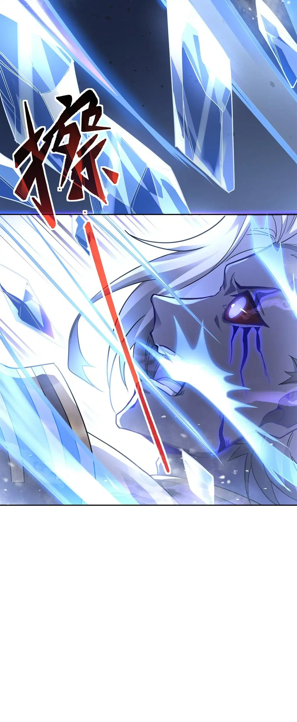 My Female Disciples are all Future Masters of the Heavens ตอนที่ 56 หน้า 44