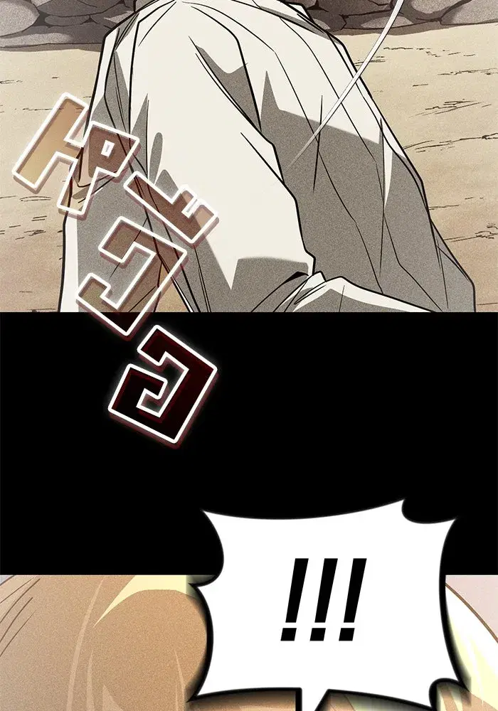 The Lazy Lord Masters the Sword ตอนที่ 111 หน้า 104