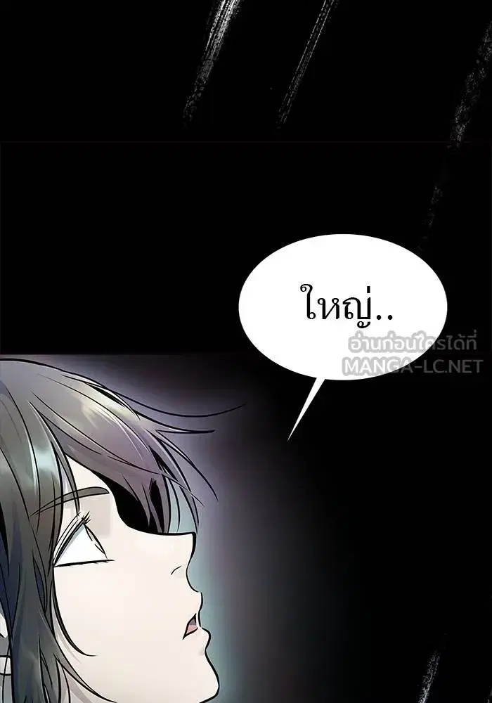 Tower of God ตอนที่ 625 หน้า 36