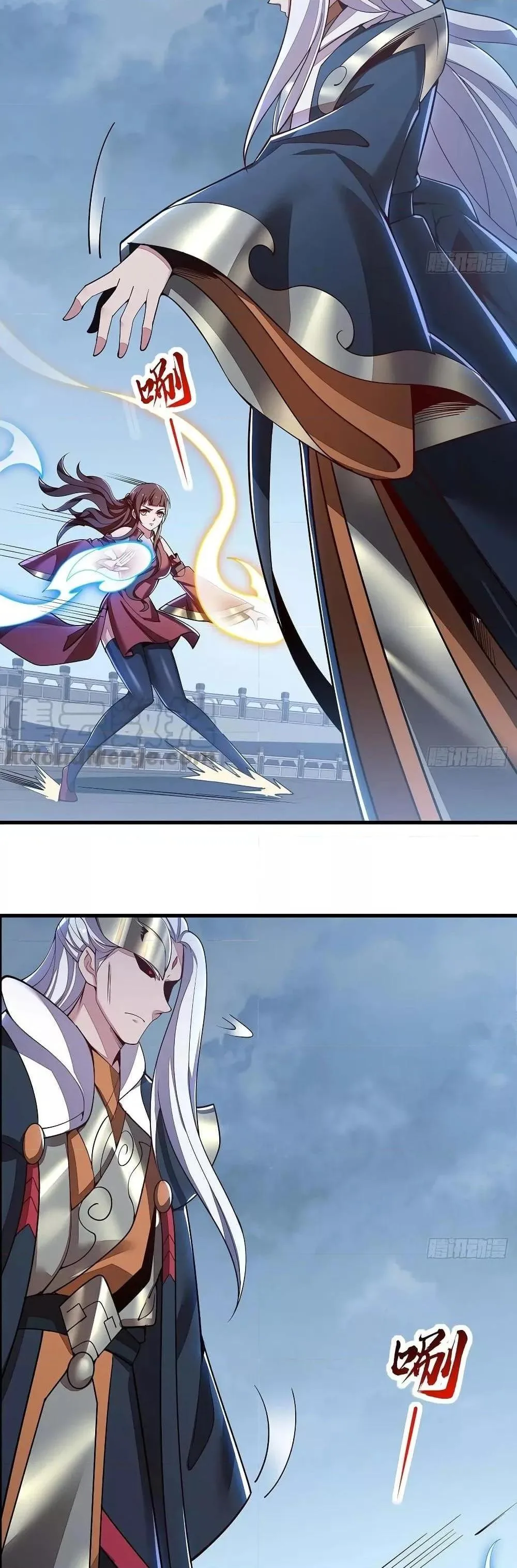 Undead King Beyond ตอนที่ 151 หน้า 16