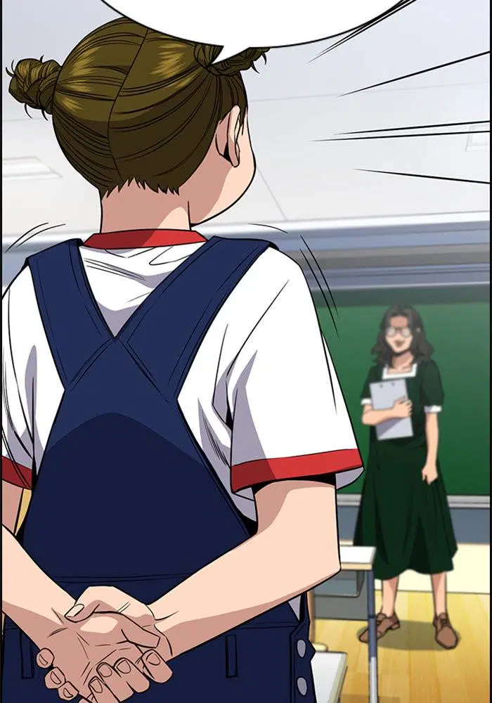 True Education ตอนที่ 44 หน้า 61
