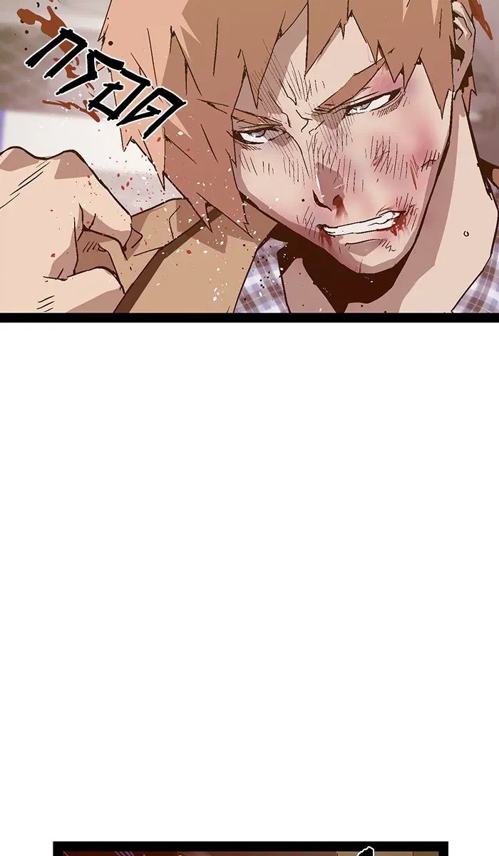 Weak Hero ตอนที่ 105 หน้า 69