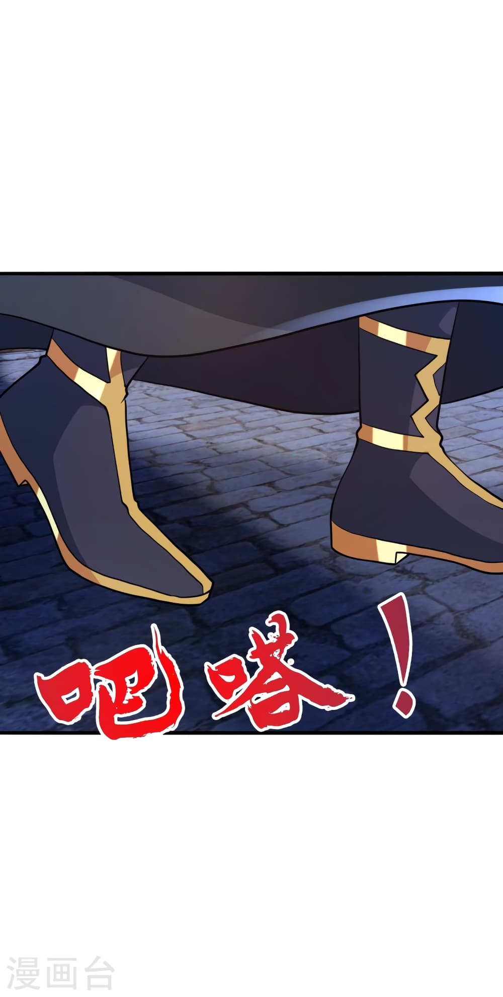Banished Disciple’s Counterattack ราชาอมตะผู้ถูกขับไล่ ตอนที่ 438 หน้า 70