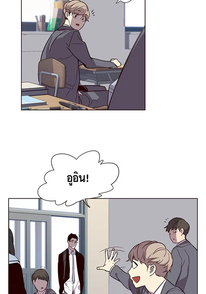 Eleceed ตอนที่ 11 หน้า 4
