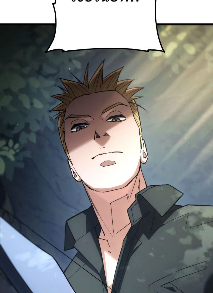 The Hero Returns ตอนที่ 94 หน้า 126