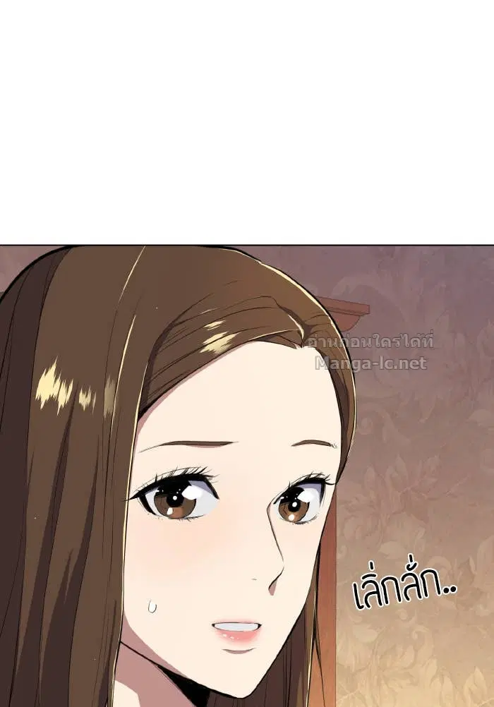 Reborn Rich ตอนที่ 10 หน้า 125
