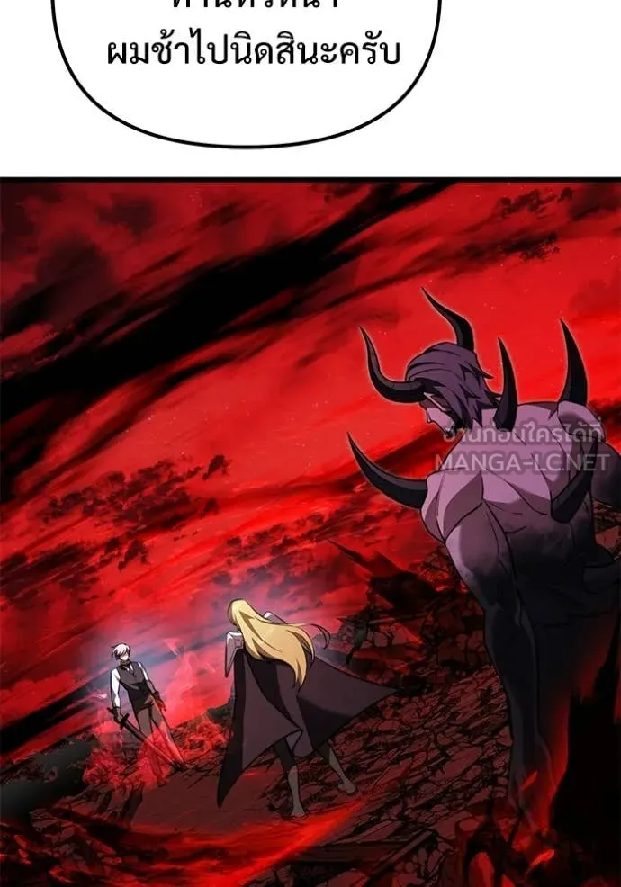 Terminally-Ill Genius Dark Knight อัศวินดำล่าท้าเวลา ตอนที่ 123 หน้า 112