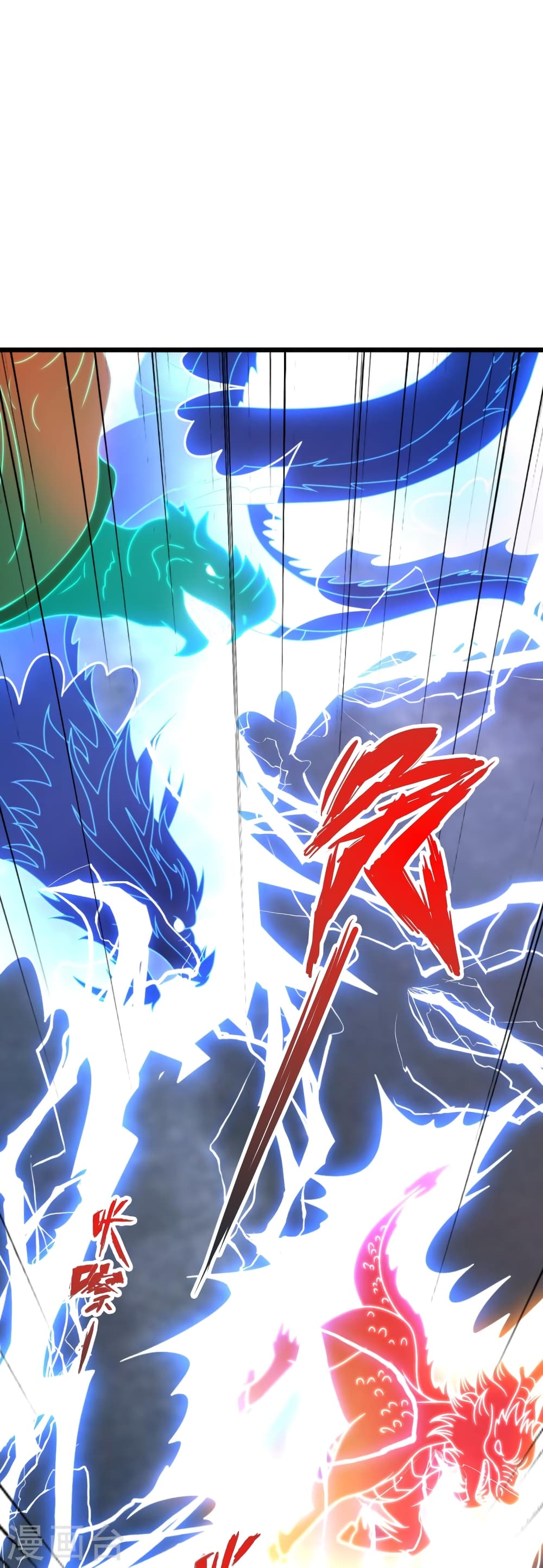 Banished Disciple’s Counterattack ราชาอมตะผู้ถูกขับไล่ ตอนที่ 450 หน้า 65