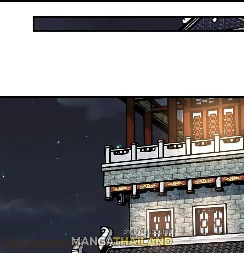 Matchless Emperor ตอนที่ 344 หน้า 20