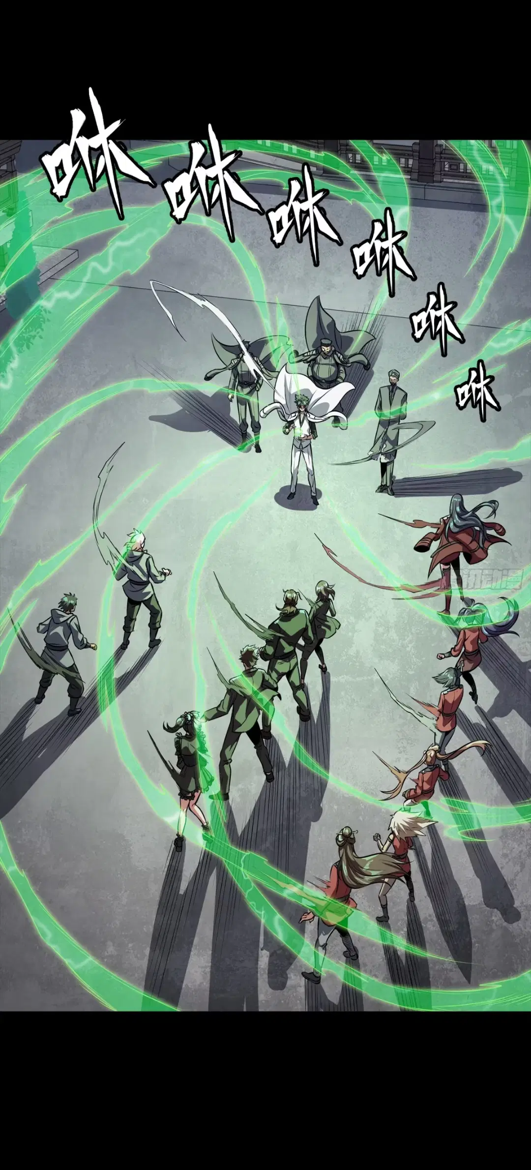 Legend of Star General ตอนที่ 256 หน้า 43
