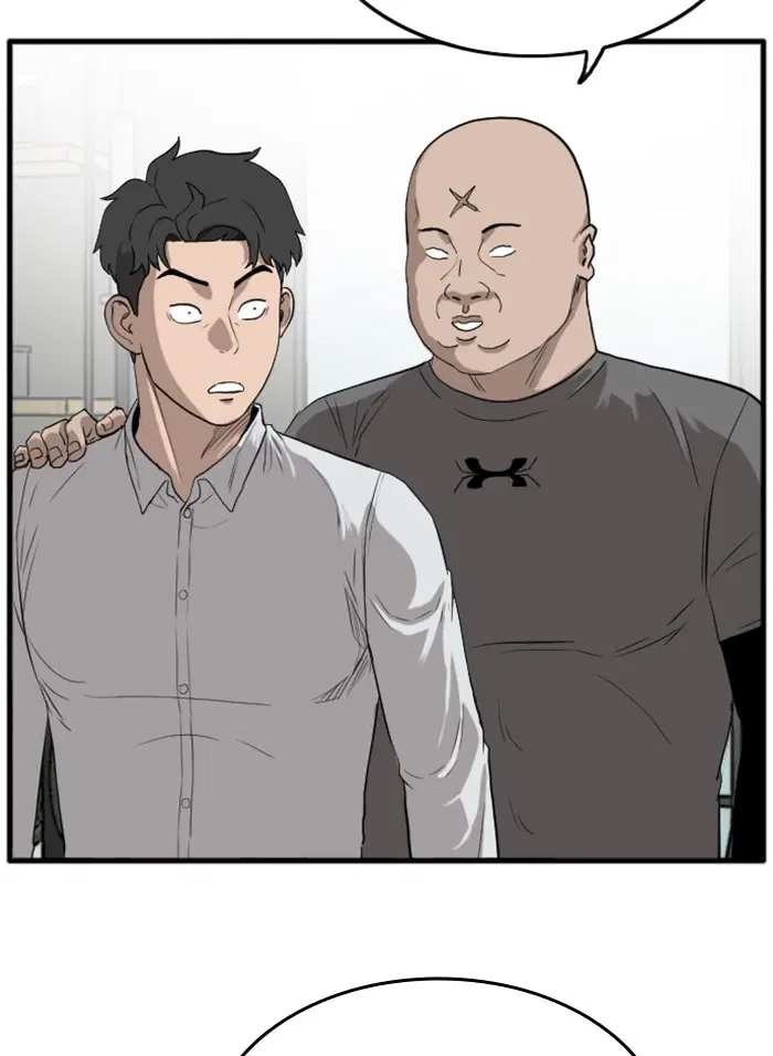 Bad Guy ตอนที่ 13 หน้า 57