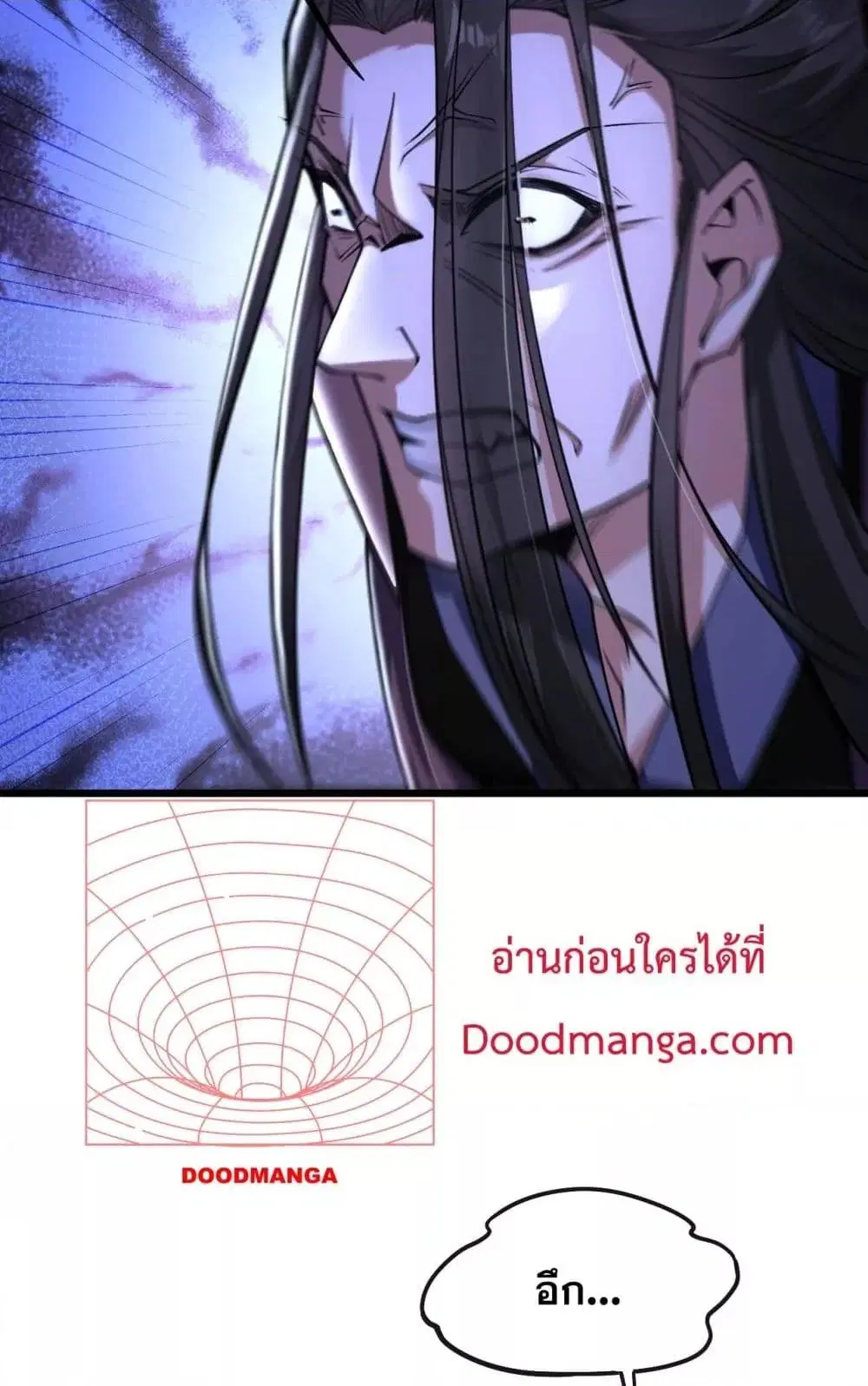The Ten Great Emperors At The Beginning Are All My Apprentices ตอนที่ 40 หน้า 15