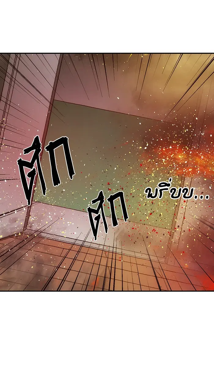 Weak Hero ตอนที่ 142 หน้า 114