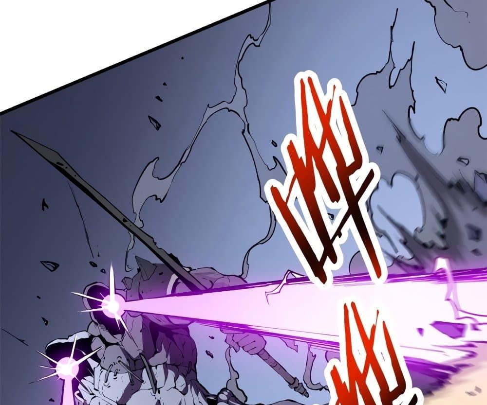 Reincarnation of the Strongest Sword God ตอนที่ 39 หน้า 43