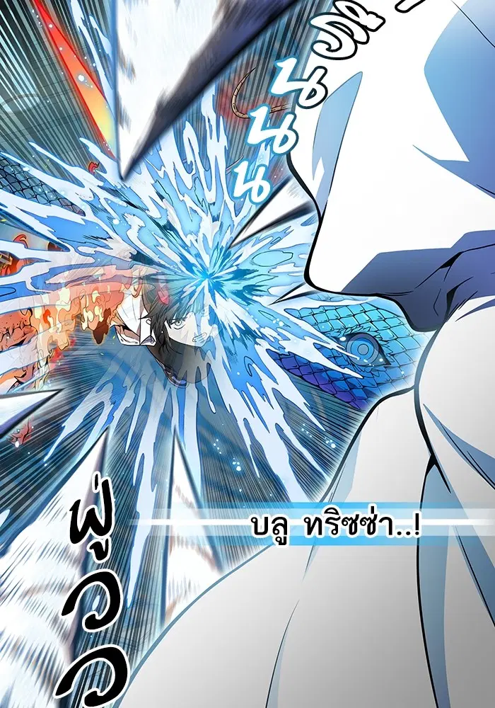 Tower of God ตอนที่ 567 หน้า 147