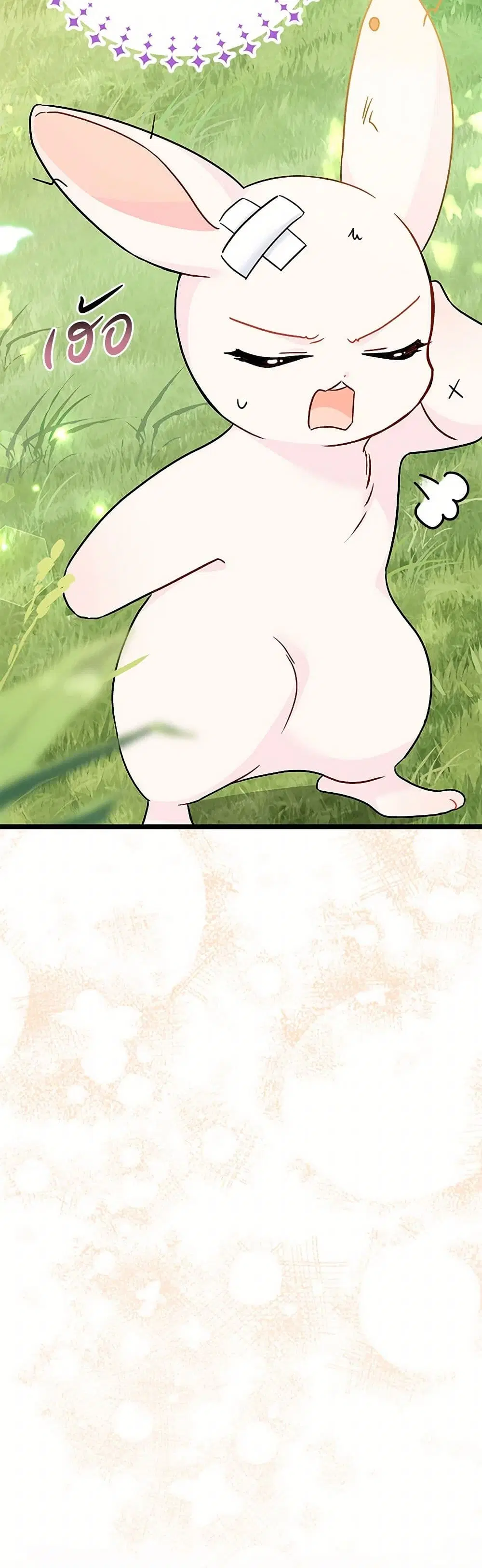 The Symbiotic Relationship Between a Panther and a Rabbit ตอนที่ 155 หน้า 19