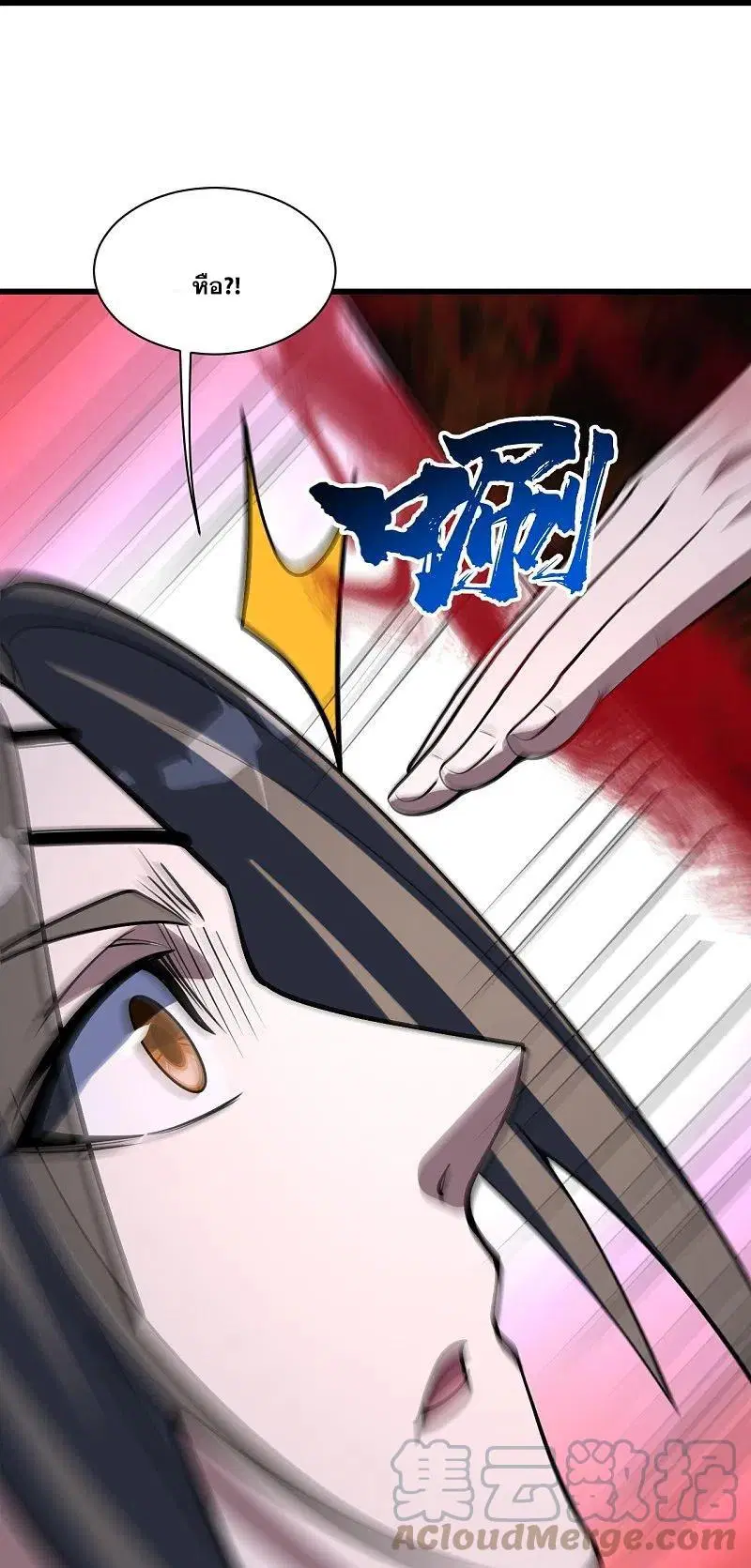 Matchless Emperor ตอนที่ 316 หน้า 26