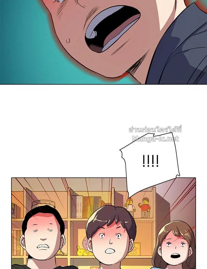 Reborn Rich ตอนที่ 2 หน้า 148