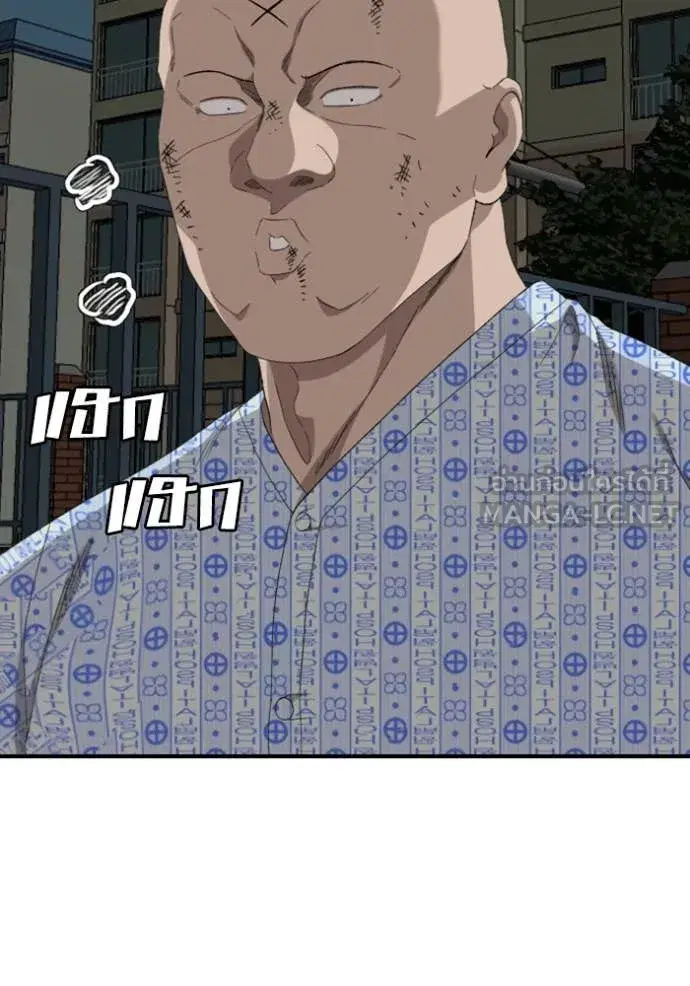Bad Guy ตอนที่ 252 หน้า 53