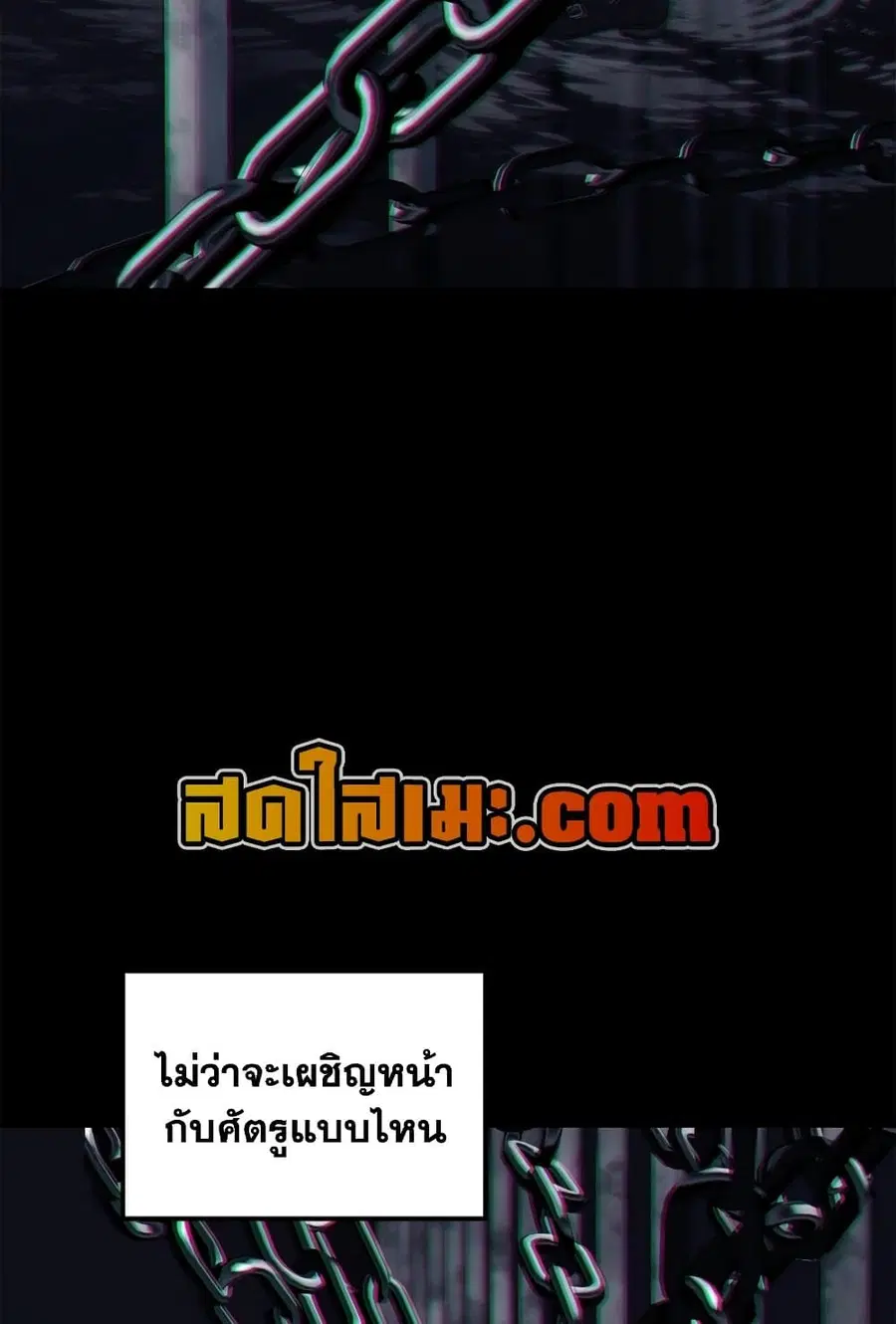 Ranker Who Lives A Second Time ตอนที่ 182 หน้า 58