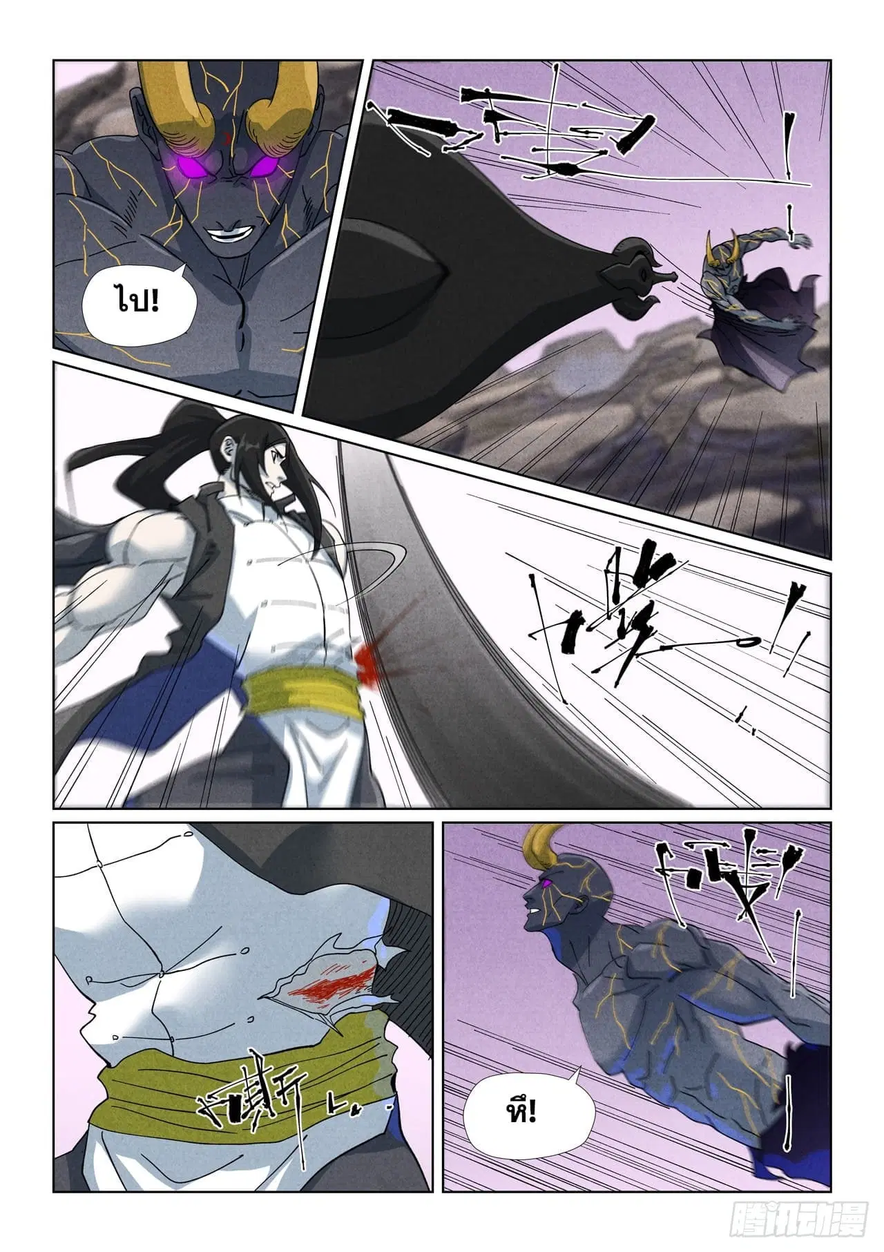 Tales of Demons and Gods ตอนที่ 515 หน้า 18