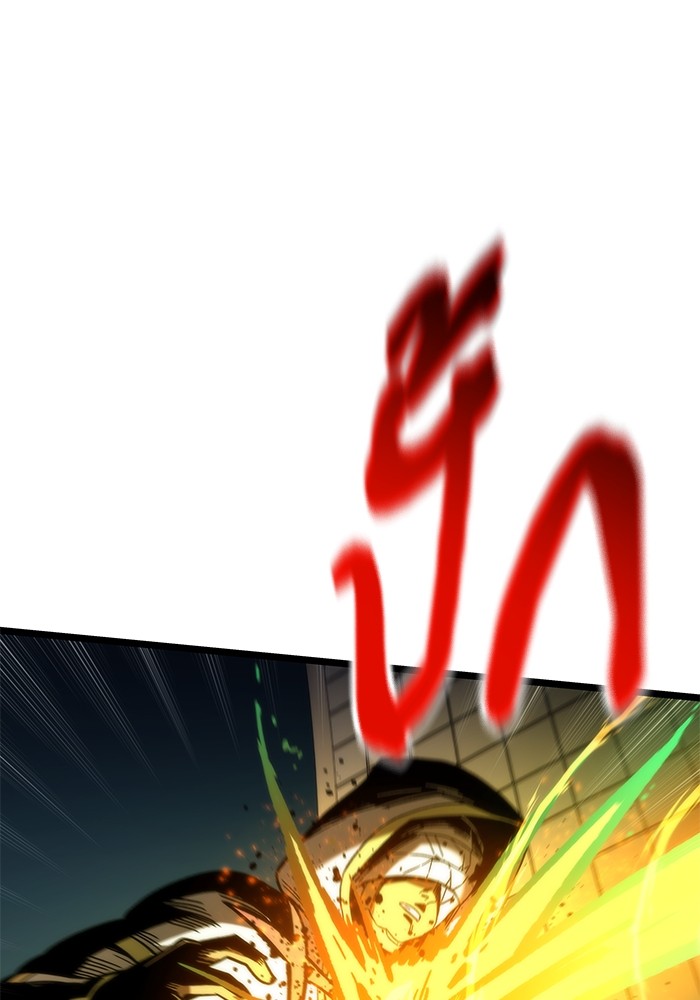 Ultra Alter แอ็กรองสตรองโคตร ตอนที่ 53 หน้า 141