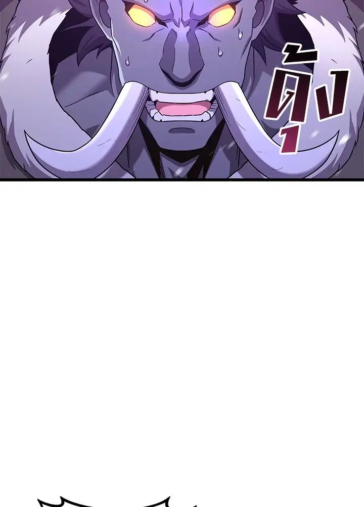 Arcane Sniper ตอนที่ 174 หน้า 56