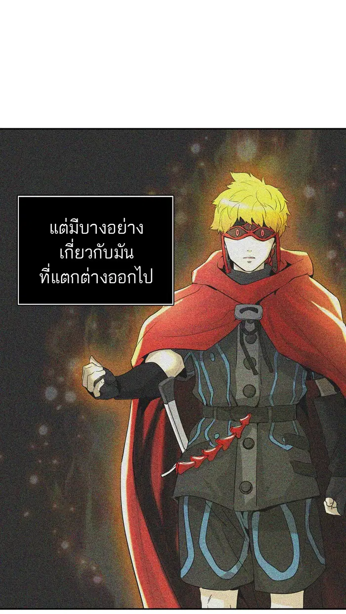 Tower of God ตอนที่ 368 หน้า 97